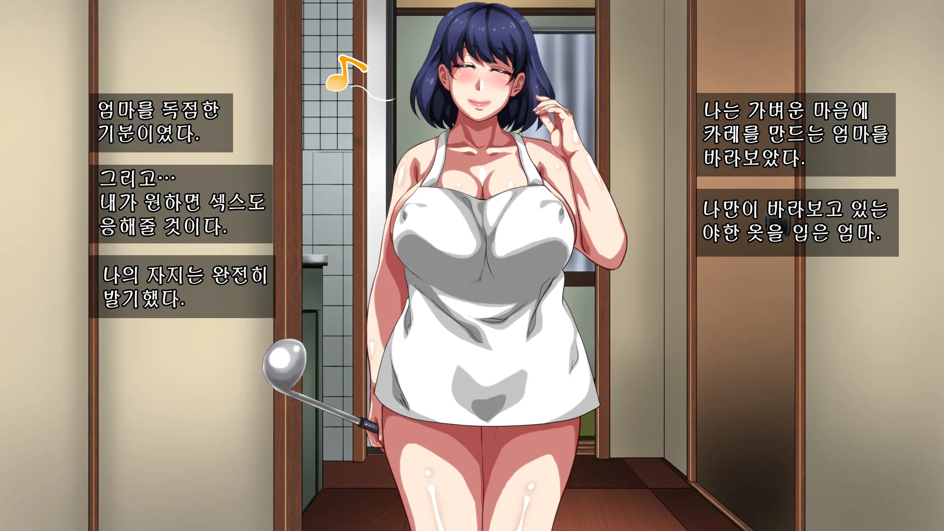 Boshi Soukan Apart ~Rikon Shita Haha To Musuko No Kyoudou Seikatsu~